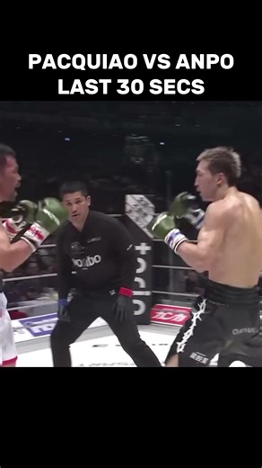 Pacquiao and Anpo gave a shocking last 30 seconds!