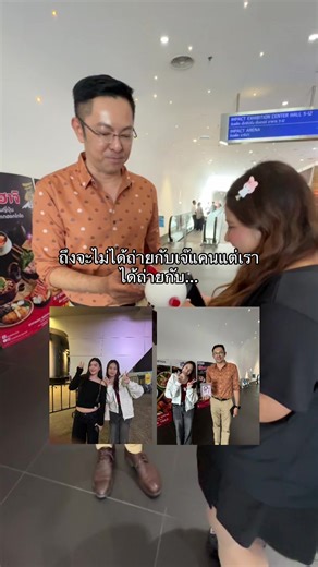 แฟนคลับแคนนี่และ BABYMONSTER: ความน่ารักที่ไม่มีวันลืม