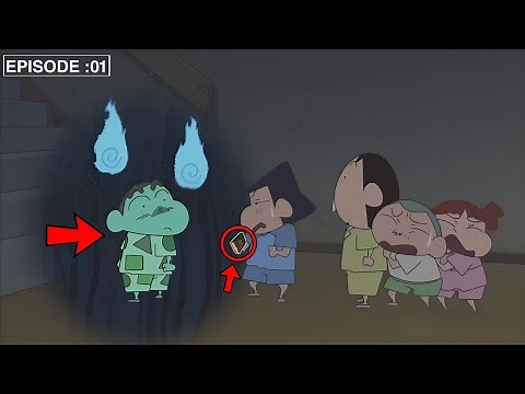 Shinchan And The Cursed Stairs | Dark Tales Episode :01 | Shinchan In Hindi