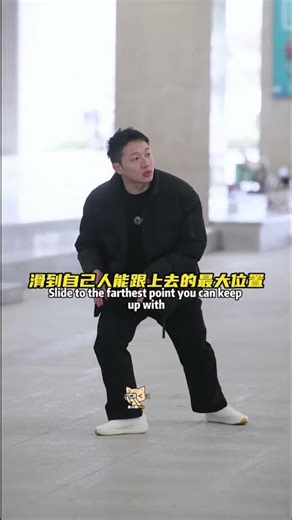 Boost Your Starting Speed - Quick Forward Assistance Training Tips