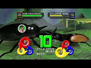 甲虫王者ムシキング2006セカンド 対戦動画17 Mushiking 2006 Second