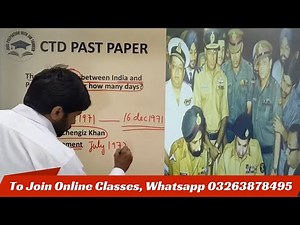 Corporal CTD Past Papers Solved || PPSC FPSC NTS Test | Competition Exams GK MCQS Preparation |