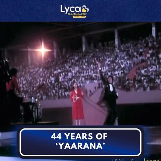 44 years of friendship, music, and timeless magic! 💫 Amitabh Bachchan’s electrifying performance, unforgettable songs, and the spirit of true friendship still light up our hearts. ❤️🎸 Here’s to the iconic classic that made us all say — “Tere jaisa yaar kahan!” 🎶 #44YearsOfYaarana 🎯 #LycaRadioNetwork #Yaarana #AmitabhBachchan #NeetuSingh #AmjadKhan #RajeshRoshan #BollywoodClassic #LegendaryCinema #IconicMoments #SaraZamana #TereJaisaYaarKahan #BollywoodMemories #IndianCinema #RetroVibes #1981