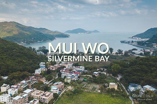 Things To Do Mui Wo - Waterfall, Cave, & Beach | Drone & DSLR