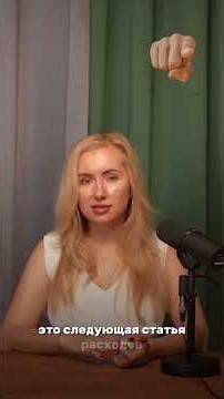 Аутсорсинг дешевле штатного бухгалтера? Часть 2