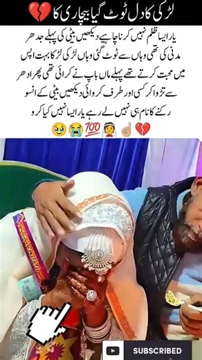 A Bride Broken By A Love She Could Never Forget#HeartbreakingMoment💫 #LostLove💫 #EmotionalStory