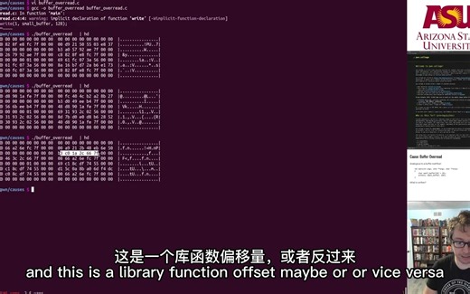 内存错误：0x07 内存信息泄露