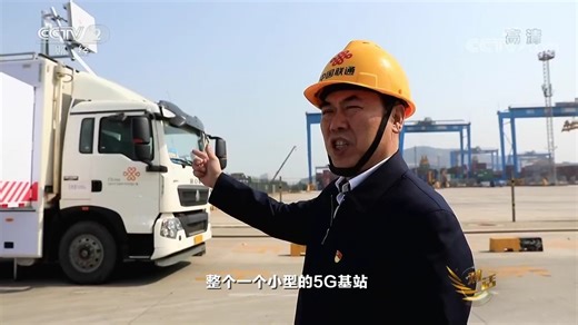 《对话》 20200321 5G：如何定义未来