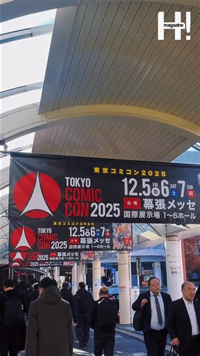 A Tokyo Comic Con 2025 (@tokyocomicc) rolou em dezembro, e a HIT! Magazine marcou presença acompanhando tudo de perto para trazer mais um conteúdo exclusivo para vocês! 🇯🇵✨ Cosplayers de altíssimo nível, painéis, estandes, exposições e um público que fez dessa edição uma das mais movimentadas dos últimos anos. E aí, na sua opinião: o que mais muda quando comparamos com a Comic Con do Brasil? 👀 🎬 Edição: Guto Togo (@heyguto) Viu no explorar? Siga a HIT! para se manter informado sobre o mundo 