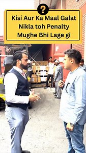 ✅ Key Learnings and Benefits for Students: 1. Live Exposure to Port Operations: • Cargo handling (loading/unloading of containers) • Customs clearance procedures • Warehousing and container yard functioning 2. Understanding of Documentation Flow: • Bill of Lading, Shipping Bill, Invoice, Packing List • Real-time filing processes through ICEGATE or other systems 3. Familiarity with Port Authorities & Agencies: • Roles of CHA (Customs House Agent), freight forwarders, shipping lines • Interaction 