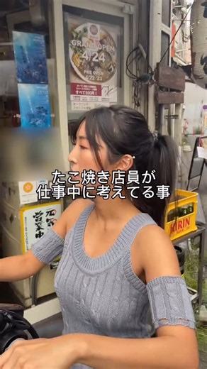 たこ焼き屋店員🐙すっちゃん on Instagram