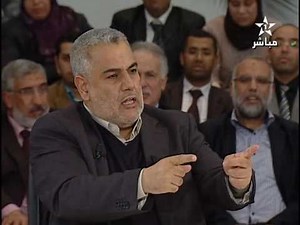 TVM Europe - Hiwar - Benkirane - PJD (Part5)