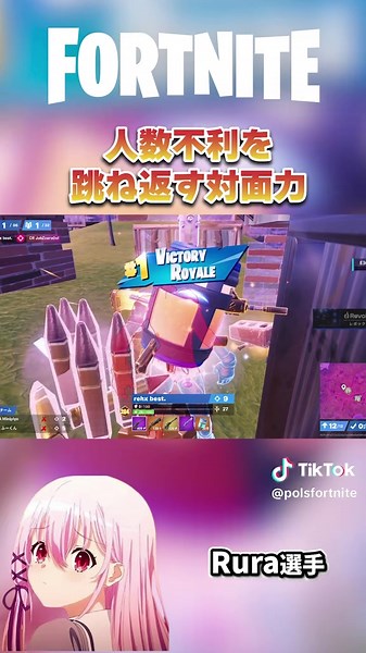 フォートナイトのプロゲーマーによる神プレイ集