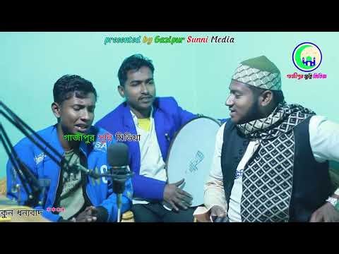 অন্তর শিতল করা নাথ ! দিলের আয়না ! শাহিন ,আলমগির , ফরহাদ ! ontor shitol kora naath ! diler ayna !