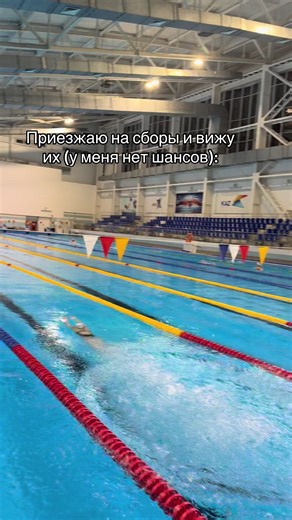 #swim #swimming #нетшансов100 #ценитепловцов #характерупловцов | swim