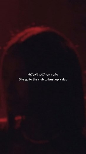 ‎اسپاتیفای و اشتراک تمام پلتفرم ها‎ on Instagram‎: "بعد از پخش شدن این ورس حدف شده‌ی دریک از موزیک Trance از آلبوم مترو بومین، تقریبا کل یوتوب، اینستاگرام و توییتر پر شده بود از این حرف که چرا همچین ورس شاهکاری باید از این آهنگ حذف شه؟ که یک سال بعد که آلبوم We Don’t Trust You منتشر شد همه فهمیدن علتش مشکلات بین متروبومین و دریک بوده. . . . . . . . . . . . . #لیوان #مشروب #سرد #مهمونی #کلاب #دریک #عشق #رابطه #ثروت #رپ #اعتماد #ترویس_اسکات"‎