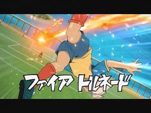 イナズマイレブンBGM ファイアトルネード
