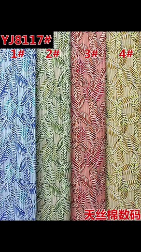 Jun Sheng Textile on TikTok