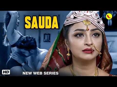 Sauda New Release Hindi Web Series 2025| Best Indian Roamntic Web Series In Hindi| ‪@LalMirchiShow‬