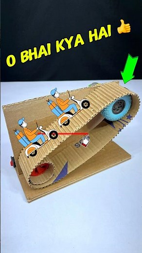 Cardboard stair Climber machine school project making #shorts #viral #viralvideo #school #trending