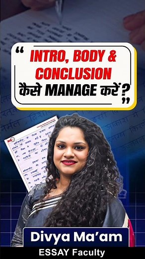 How to write intro, body & conclusion in Essay #upsc #theiashub #divyamam #shorts