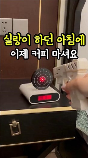 LED Target Practice Digital Alarm Clock with USB Charging and Voice Guidance