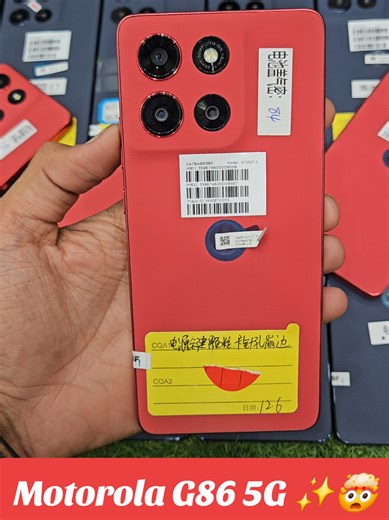 Motorola G86 5G: Unleash Power with 120Hz Display