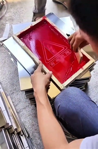 The Art of Screen Printing!