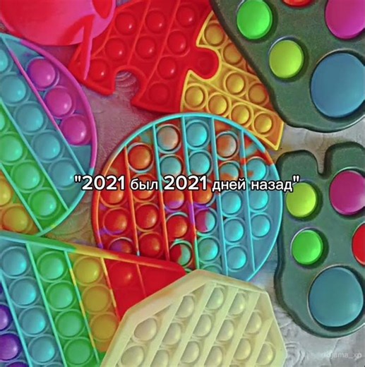 How many days have passed since January 1, 2021? Have you learned to count yet? Watch until the e...