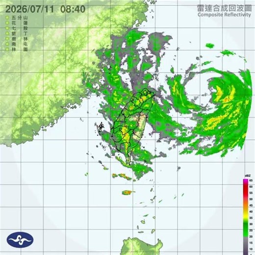 2609巴威颱風最接近台灣時刻雷達圖像