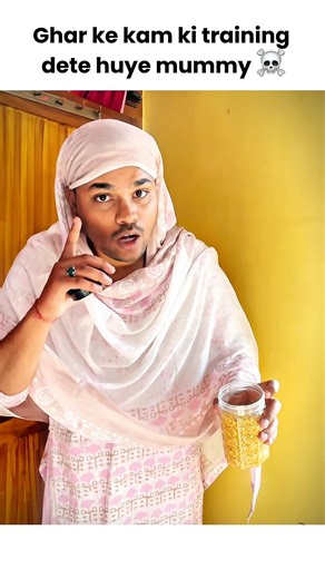 Apko pata hai kon si daal hai ?😢 #relatable #beta #mummy #shorts #trendingshorts #viral #funny