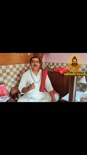 13K views · 344 reactions | "एकादशी व्रत से पहले रखें इन नियमों का ध्यान और करें तुलसी विवाह का शुभ आयोजन " #tulsi #tulsivivah #tulsipuja #tulsimata #viralreels #trendingreels #astrologyposts #astrotips #viralvideos #trending | JyotishAcharya Naresh Shastri | Facebook