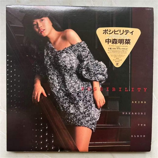 『黑胶唱片』中森明菜「POSSIBILITY」B面录音