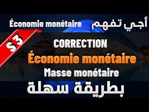 Économie monétaire S3 Masse monétaire, agrégats monétaires et base monétaire [exercice corrigé]