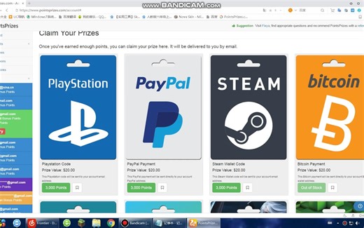 {福利}免费领取我的世界正版账号Pointsprizes使用教程-小界v