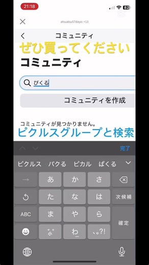 僕の服の買い方#atsu #ロブロックス #roblox #shorts