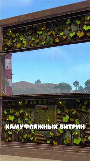 WHAT DO THE FIRST SHOPFRONTS LOOK LIKE IN Rust? #rust #rust