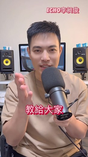 教大家一段最棒的節奏🎶 #Beatbox教學 (#beatboxtutorial #學習Beatbox (#learnbeatbox ） #Beatbox技巧 (#beatboxtechniques ） #Beatbox基礎 (#beatboxbasics ） #Beatbox視頻教程 (#BeatboxVideoTutorials ） #Beatbox新手 (#beatboxbeginners ） | ECHO