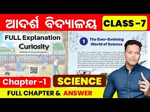 The Ever-Evolving World of Science Class 7 Science Chapter 1(Curiosity)|NCERT/OAV Class7 Science Ch1