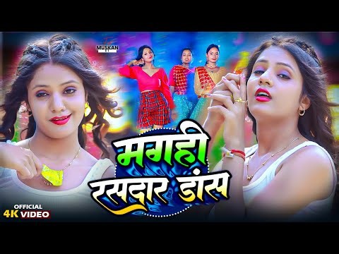 #Dance | रसदार डांस विडियो | Shilpi Raj & Amit Star Gorakhpuri | New Bhojpuri Hit Video Gana 2025