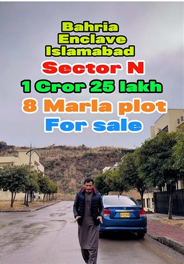 Sector N | 8 Marla plot | Contact on 0333 5929196 | Bahria Enclave Islamabad Looking for the perfect investment or your dream home location? 👉 Wali Khan Estate & Builders brings you a prime plot in Bahria Enclave Islamabad – secure, valuable & future-focused! ✨ Our Premium Services: 🔹 Plot Sale & Purchase (Residential & Commercial) 🔹 Construction Work with Guaranteed Quality 🔹 Rental Services – Best Deals in Town 📍 Office Address: Sector A, Bahria Enclave Islamabad Urban Boulevard, Trafalga
