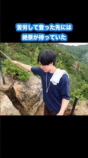 小豆島観光で素晴らしい絶景を発見 #旅行vlog #旅行vlog #小豆島