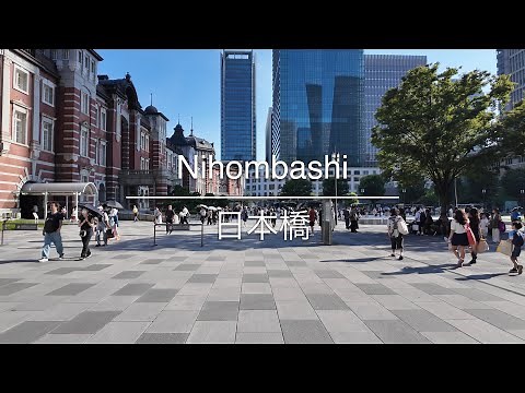 [4K] Nihombashi 日本橋 [Tokyo 東京] [Walk 散歩] #1448
