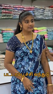 #saree #onlineshopping #sareefashion #sareeblouse #fashion #silksarees #silksaree #sareelovers #silksaree #sareelovers | Santhosh Karthika Collections