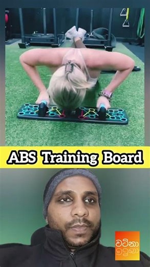 Push Up Rack Board ABS Training Board