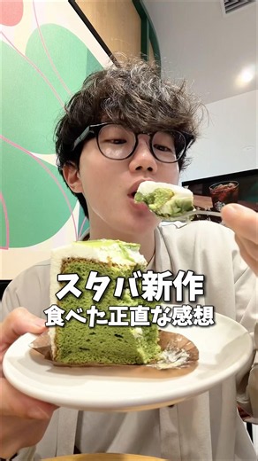 今日からのスタバ新作をまとめて紹介！！🍊🥭