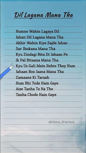 Dil Lagana Mana Tha Song Lyrics #songlyrics