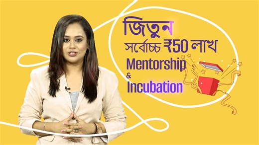 190K views | #Partnered Infosys Foundation’s Aarohan Social...