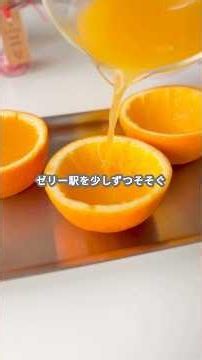 [Easy Dessert] How to Make Orange Jelly #shorts
