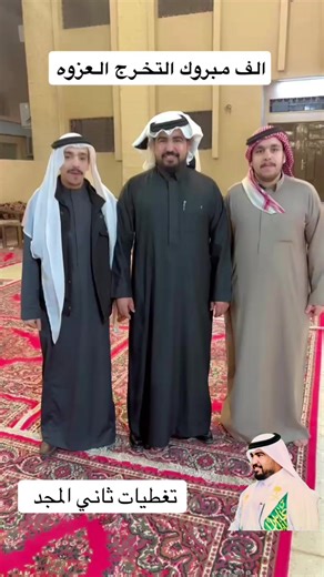 ‏#شمر_الطنايا #ااسعوديه🇸🇦💚